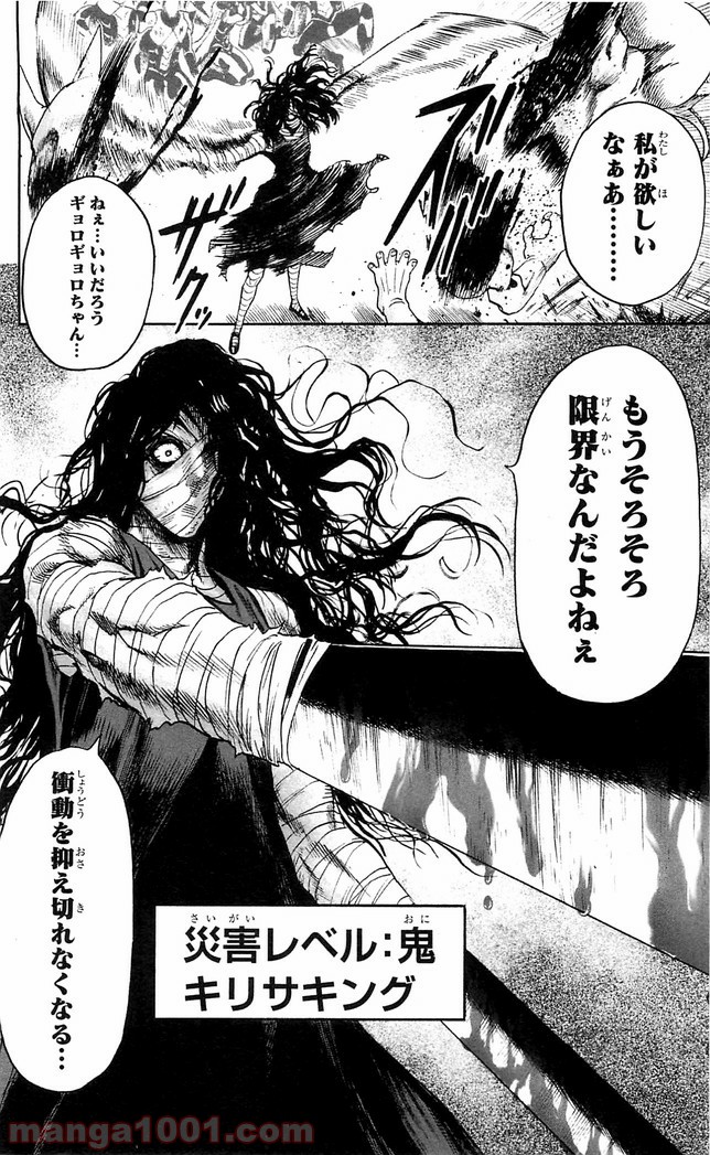 ワンパンマン ? ONE PUNCH MAN - raw - 第117話 - https://jpgg.ffgg.to/JPGG/04101034/5h0b4vq0vny.jpg