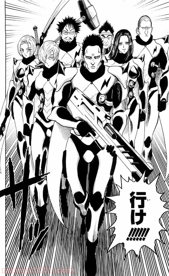 ワンパンマン ? ONE PUNCH MAN - raw - 第117話 - https://jpgg.ffgg.to/JPGG/04101034/mhnyyc5posj.jpg