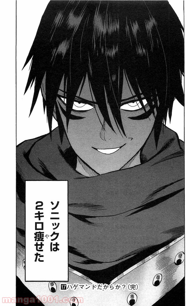 ワンパンマン ? ONE PUNCH MAN - raw - 第118話 - https://jpgg.ffgg.to/JPGG/04101034/mn245ns1sdv.jpg