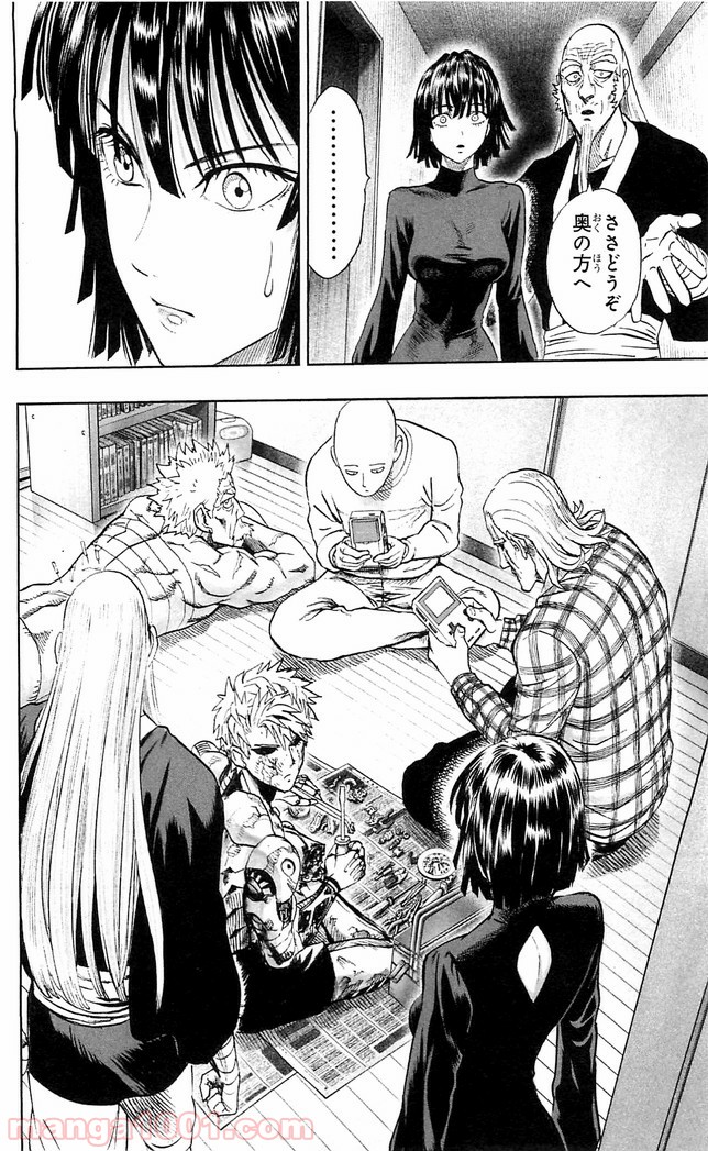 ワンパンマン ? ONE PUNCH MAN - raw - 第116話 - https://jpgg.ffgg.to/JPGG/04101034/o4go3vewzmh.jpg