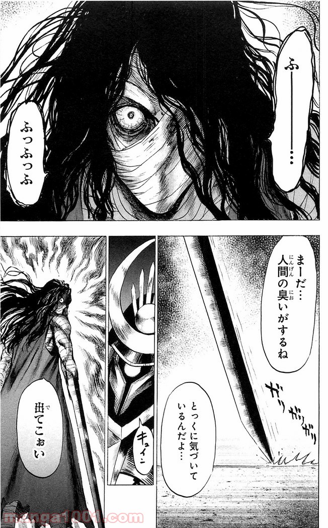 ワンパンマン ? ONE PUNCH MAN - raw - 第118話 - https://jpgg.ffgg.to/JPGG/04101034/oayqtkebfqx.jpg