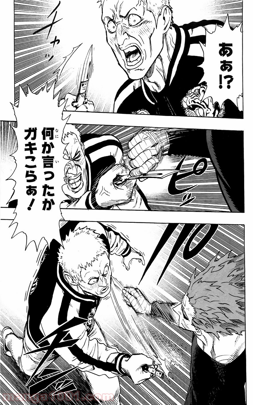 ワンパンマン ? ONE PUNCH MAN - raw - 第119話 - https://jpgg.ffgg.to/JPGG/04101034/odh2nc1duur.jpg