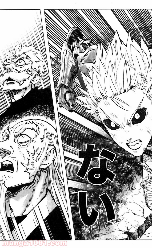 ワンパンマン ? ONE PUNCH MAN - raw - 第112話 - https://jpgg.ffgg.to/JPGG/04101035/0wop5kiglxy.jpg