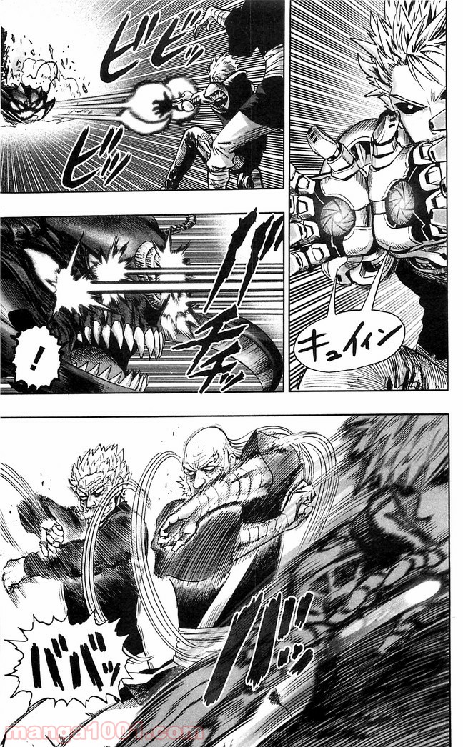 ワンパンマン ? ONE PUNCH MAN - raw - 第111話 - https://jpgg.ffgg.to/JPGG/04101035/2jcygh4pbub.jpg