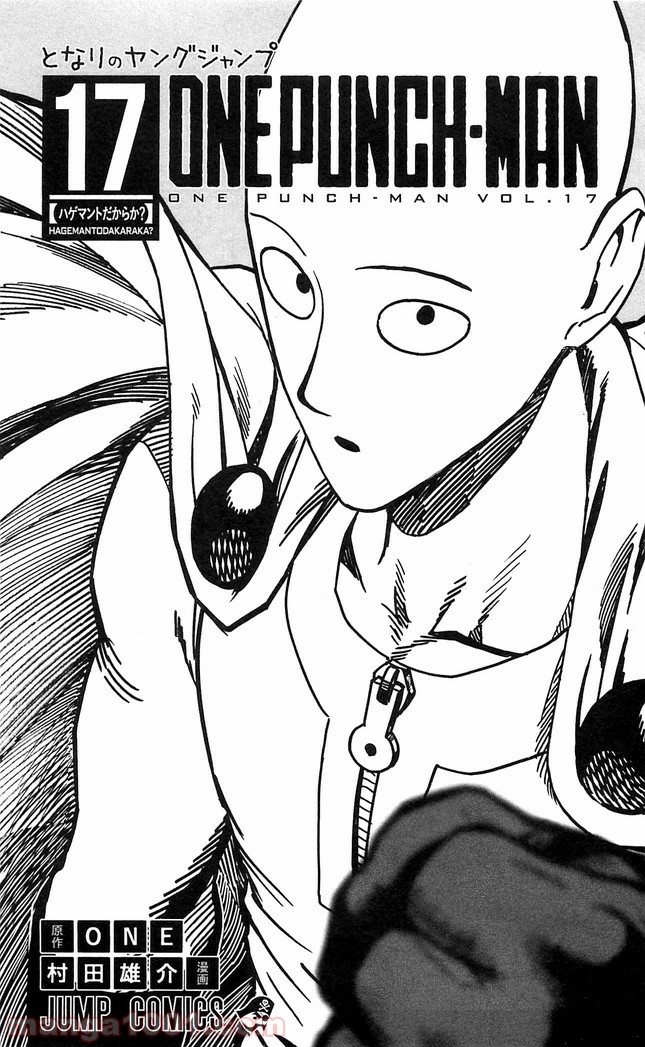 ワンパンマン ? ONE PUNCH MAN - raw - 第109話 - https://jpgg.ffgg.to/JPGG/04101035/fmeq1dqd1ae.jpg