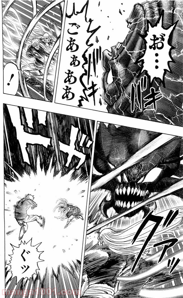 ワンパンマン ? ONE PUNCH MAN - raw - 第111話 - https://jpgg.ffgg.to/JPGG/04101035/i5pd1llwpfj.jpg