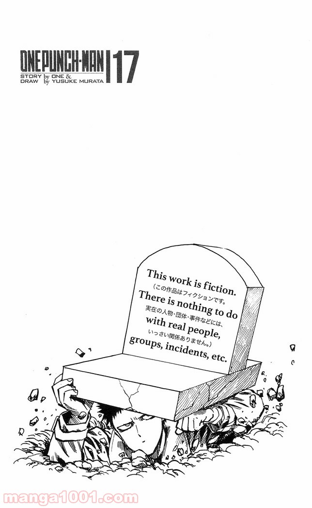 ワンパンマン ? ONE PUNCH MAN - raw - 第109話 - https://jpgg.ffgg.to/JPGG/04101035/kafamdm0hab.jpg