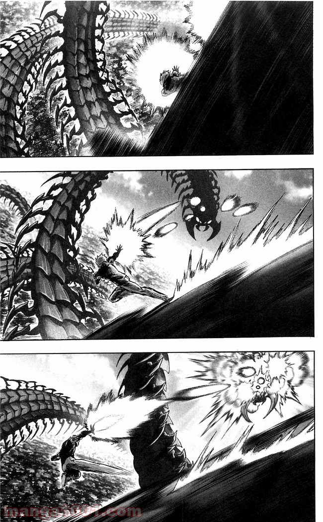 ワンパンマン ? ONE PUNCH MAN - raw - 第112話 - https://jpgg.ffgg.to/JPGG/04101035/lnwrmh5nqdz.jpg