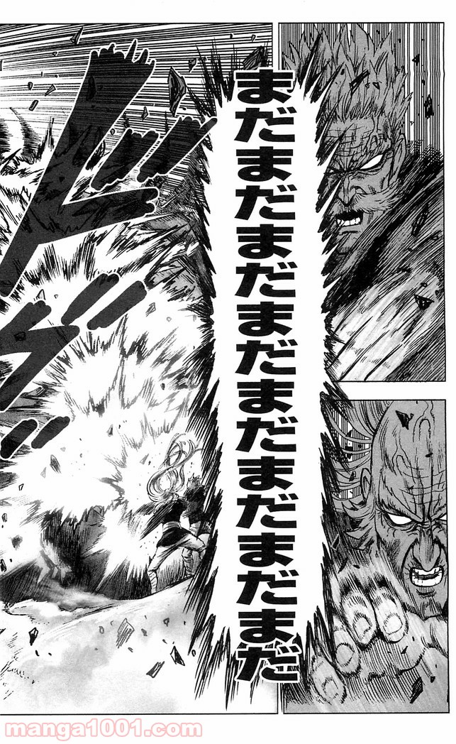 ワンパンマン ? ONE PUNCH MAN - raw - 第111話 - https://jpgg.ffgg.to/JPGG/04101035/lve2pjtorud.jpg
