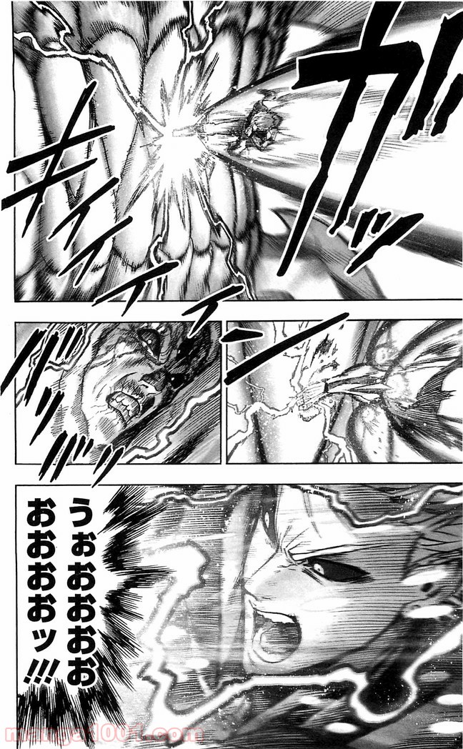 ワンパンマン ? ONE PUNCH MAN - raw - 第113話 - https://jpgg.ffgg.to/JPGG/04101035/pjdjksicql1.jpg