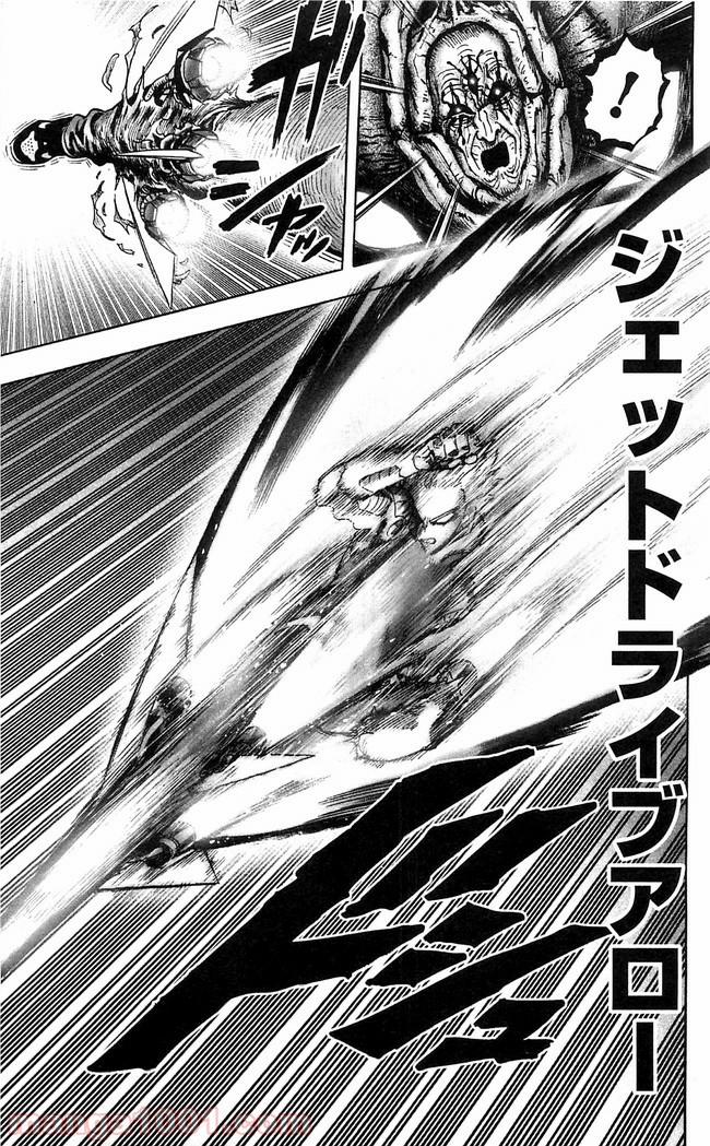 ワンパンマン ? ONE PUNCH MAN - raw - 第113話 - https://jpgg.ffgg.to/JPGG/04101035/pyxgphyre2s.jpg