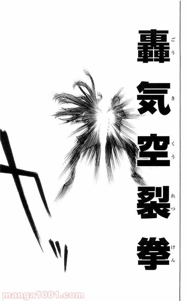 ワンパンマン ? ONE PUNCH MAN - raw - 第111話 - https://jpgg.ffgg.to/JPGG/04101035/ti211iqa2oe.jpg