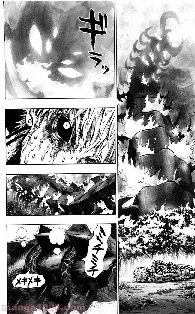 ワンパンマン ? ONE PUNCH MAN - raw - 第113話 - https://jpgg.ffgg.to/JPGG/04101035/wwoscvw5tev.jpg