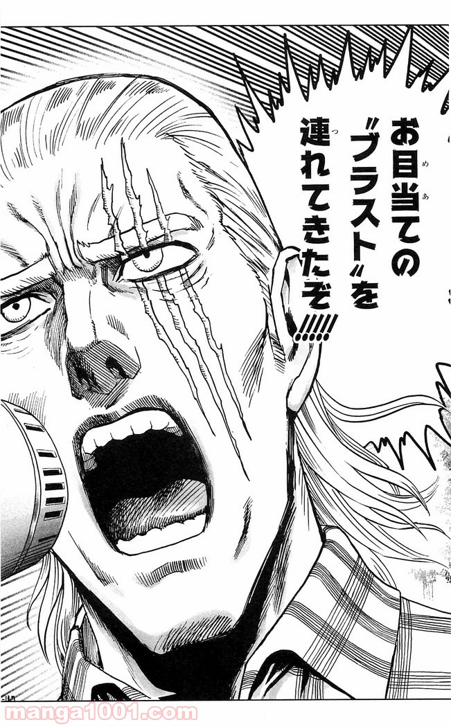 ワンパンマン ? ONE PUNCH MAN - raw - 第113話 - https://jpgg.ffgg.to/JPGG/04101035/wxrtd5vz4yq.jpg