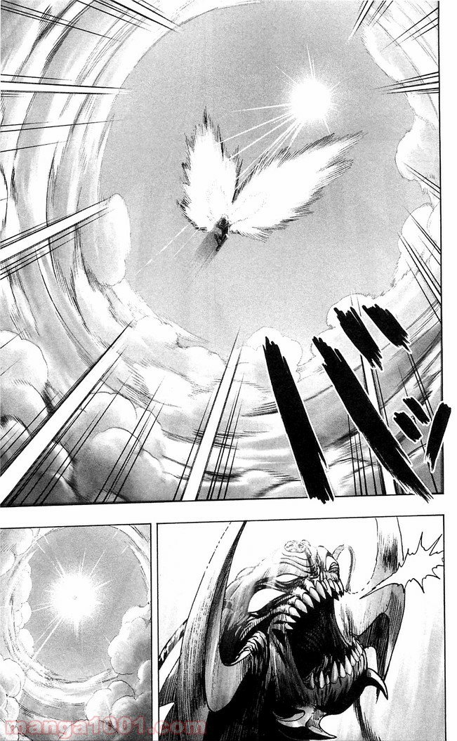 ワンパンマン ? ONE PUNCH MAN - raw - 第112話 - https://jpgg.ffgg.to/JPGG/04101035/ximiq4ov4kf.jpg