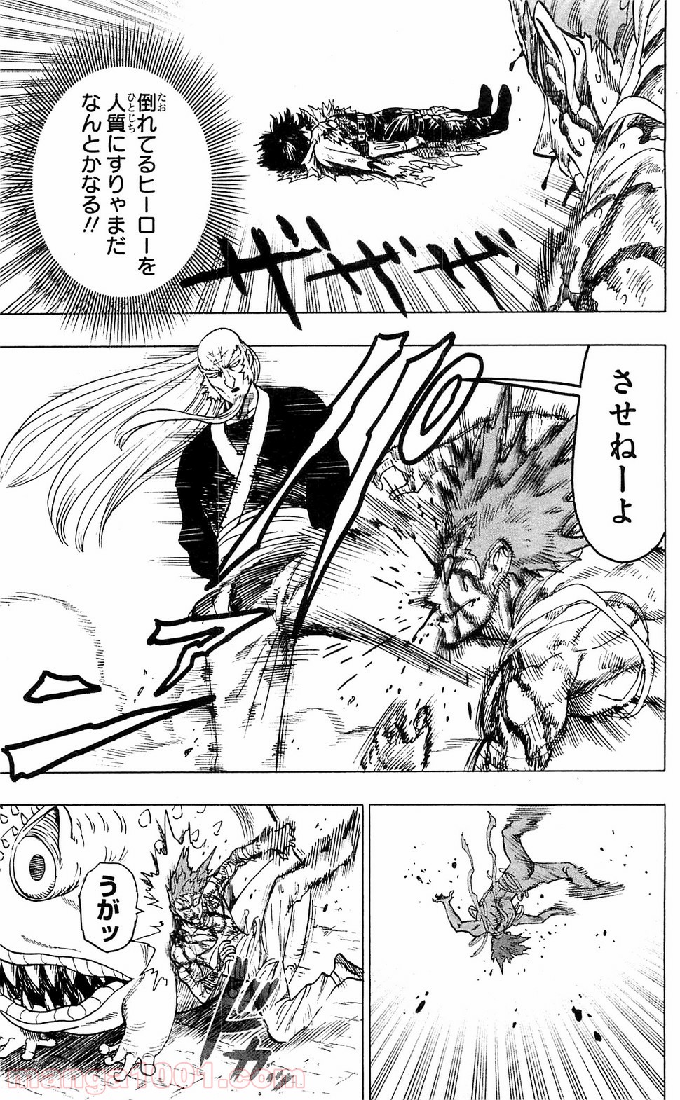 ワンパンマン ? ONE PUNCH MAN - raw - 第108話 - https://jpgg.ffgg.to/JPGG/04101036/1tkywa5v3rf.jpg
