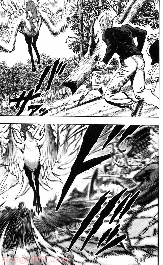 ワンパンマン ? ONE PUNCH MAN - raw - 第109話 - https://jpgg.ffgg.to/JPGG/04101036/53bgpag2fq1.jpg