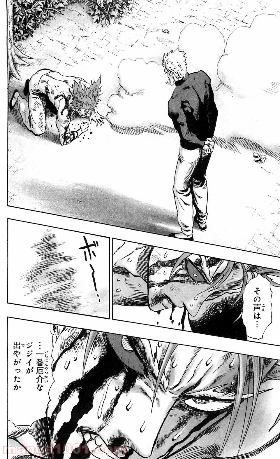 ワンパンマン ? ONE PUNCH MAN - raw - 第106話 - https://jpgg.ffgg.to/JPGG/04101036/5br15zftx50.jpg