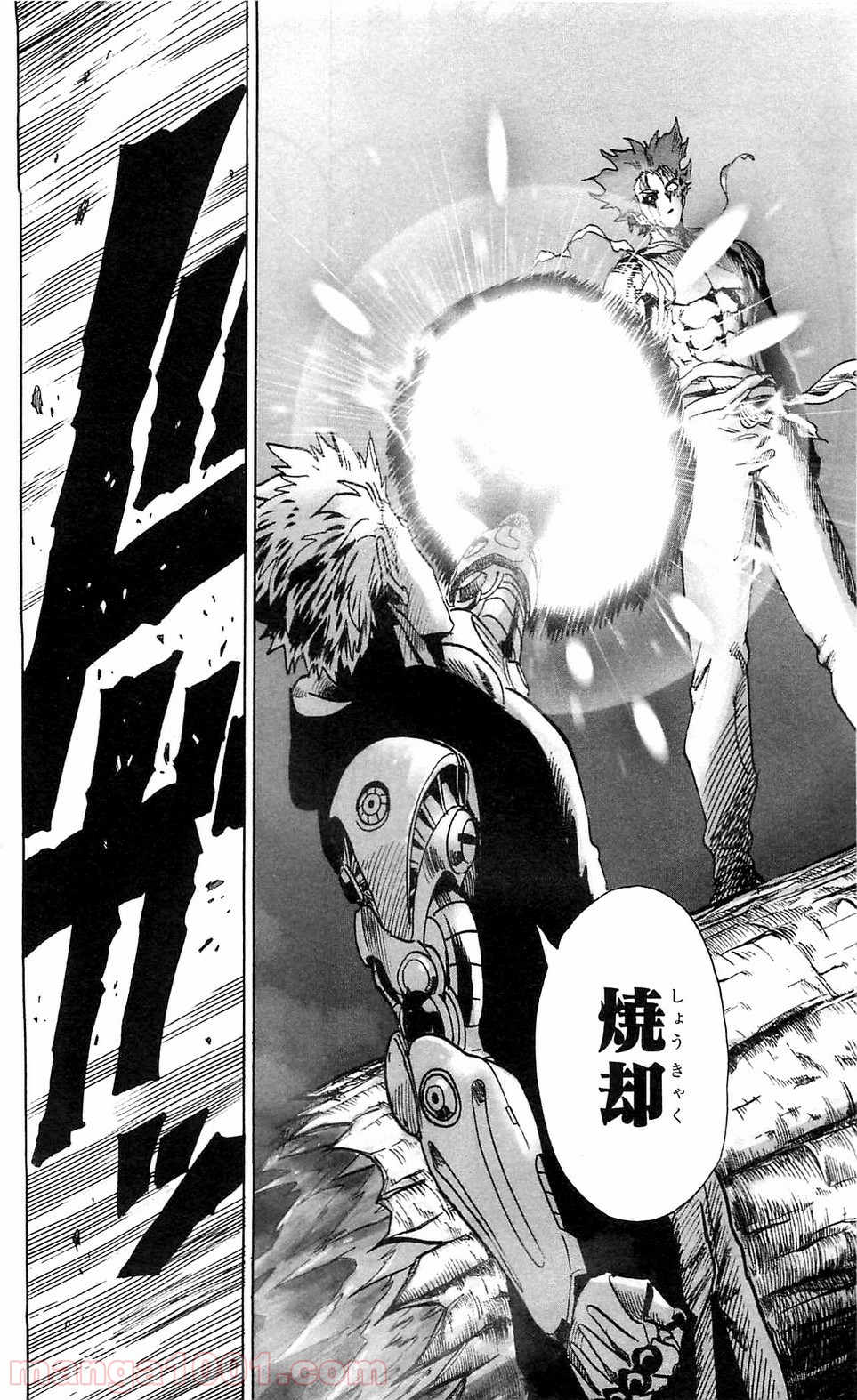 ワンパンマン ? ONE PUNCH MAN - raw - 第106話 - https://jpgg.ffgg.to/JPGG/04101036/bx15plsn5kq.jpg