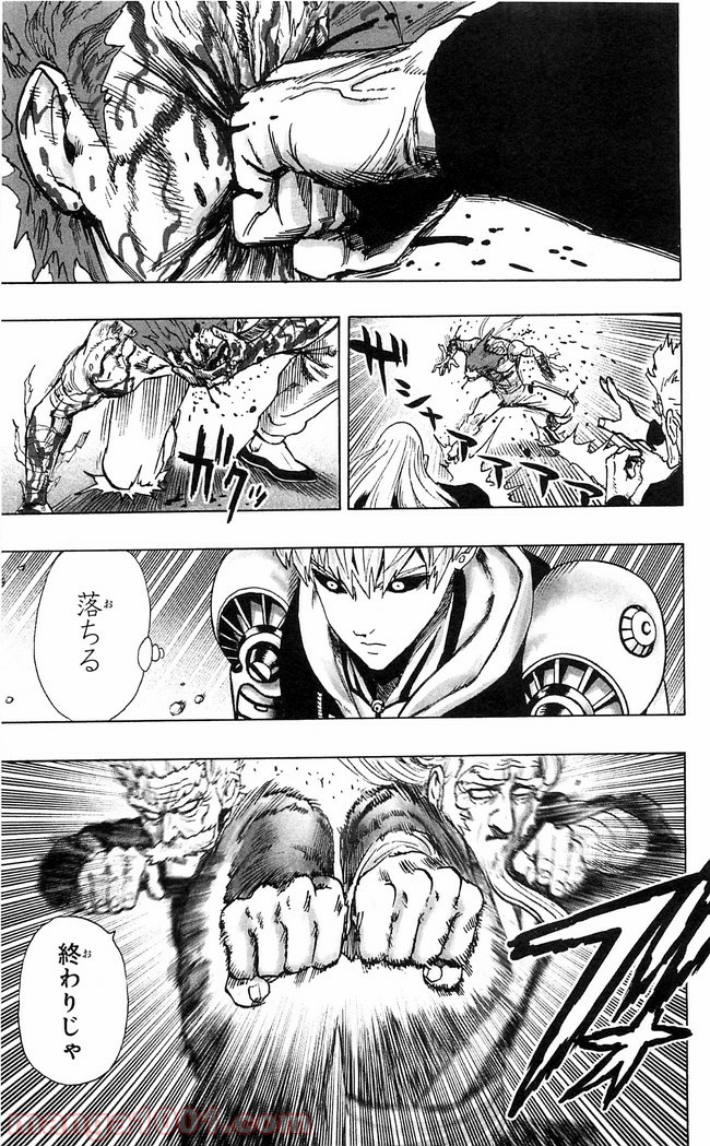 ワンパンマン ? ONE PUNCH MAN - raw - 第109話 - https://jpgg.ffgg.to/JPGG/04101036/fmw5uqwtpam.jpg