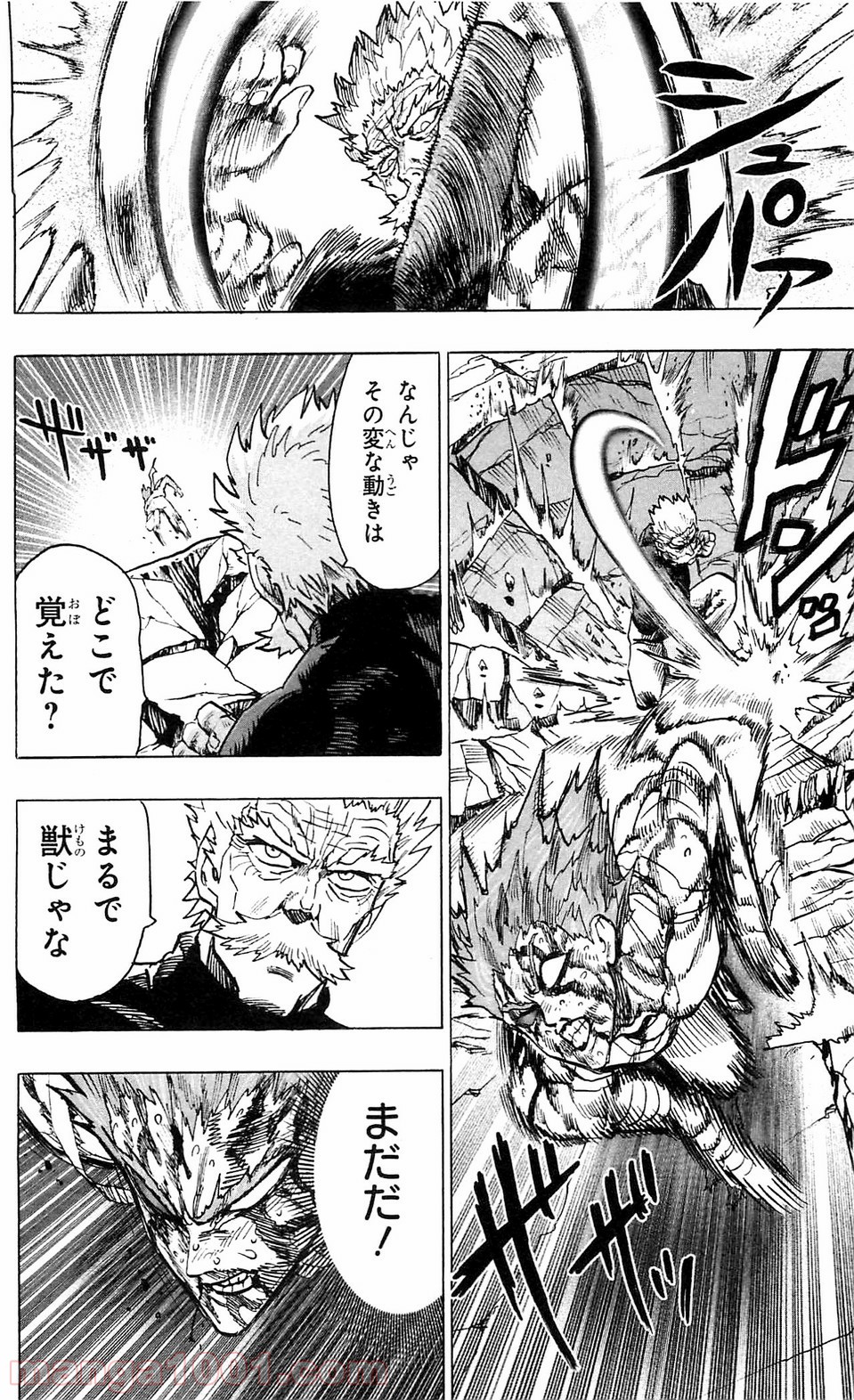 ワンパンマン ? ONE PUNCH MAN - raw - 第108話 - https://jpgg.ffgg.to/JPGG/04101036/hag0hrdri1b.jpg