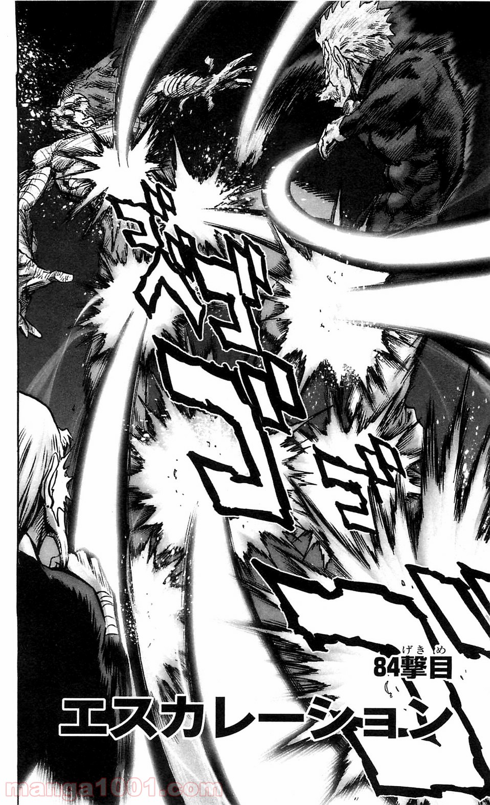 ワンパンマン ? ONE PUNCH MAN - raw - 第107話 - https://jpgg.ffgg.to/JPGG/04101036/lh41ibieqlp.jpg