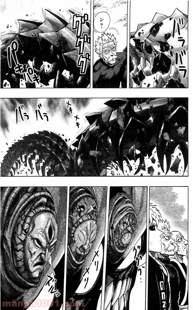 ワンパンマン ? ONE PUNCH MAN - raw - 第111話 - https://jpgg.ffgg.to/JPGG/04101036/nwjkciwe3wg.jpg