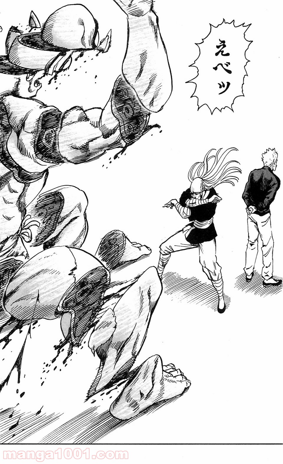 ワンパンマン ? ONE PUNCH MAN - raw - 第106話 - https://jpgg.ffgg.to/JPGG/04101036/rzdsnwvjy3q.jpg