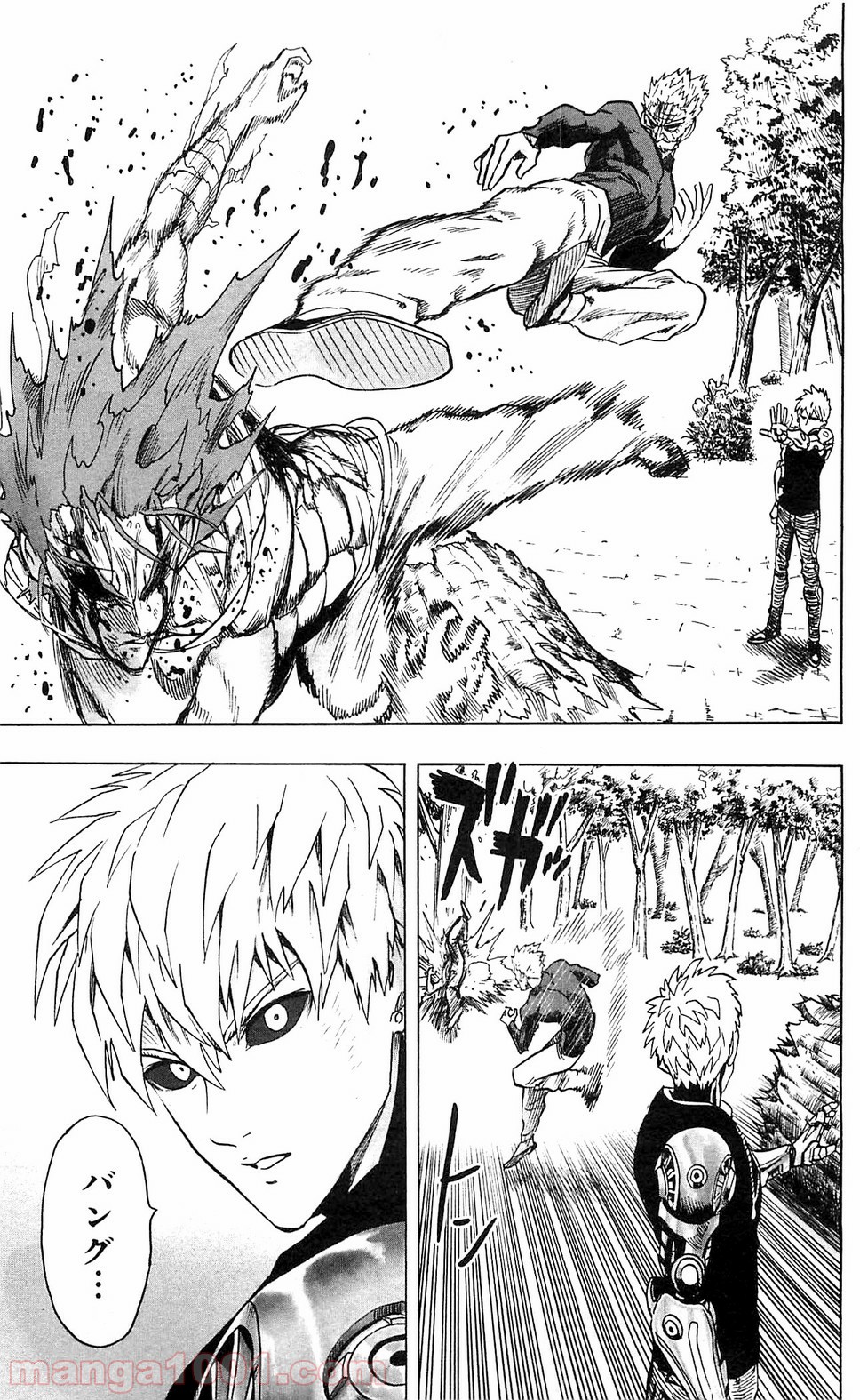 ワンパンマン ? ONE PUNCH MAN - raw - 第106話 - https://jpgg.ffgg.to/JPGG/04101036/unnrpmk2w2z.jpg