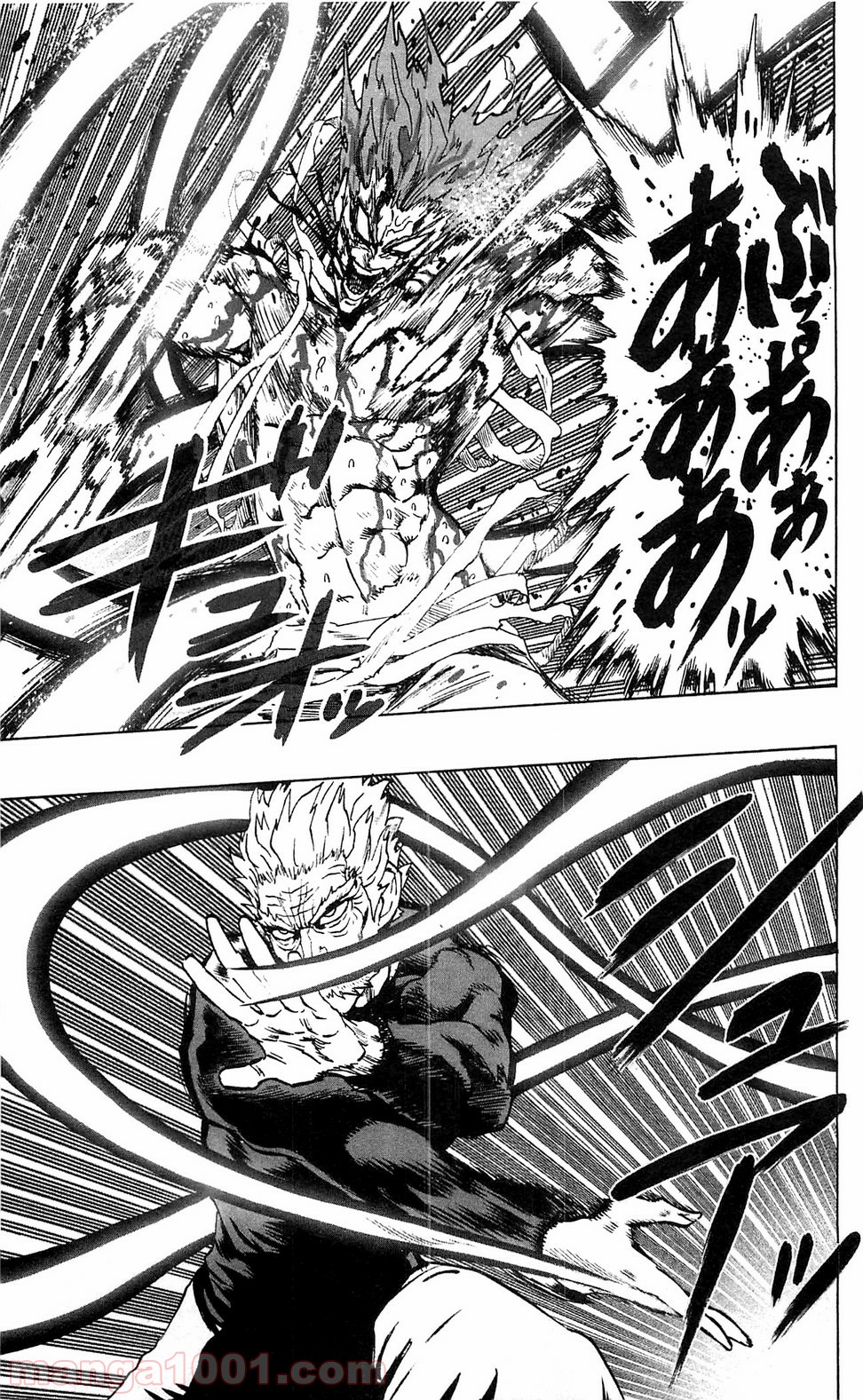 ワンパンマン ? ONE PUNCH MAN - raw - 第107話 - https://jpgg.ffgg.to/JPGG/04101036/v2tx0sd1svo.jpg