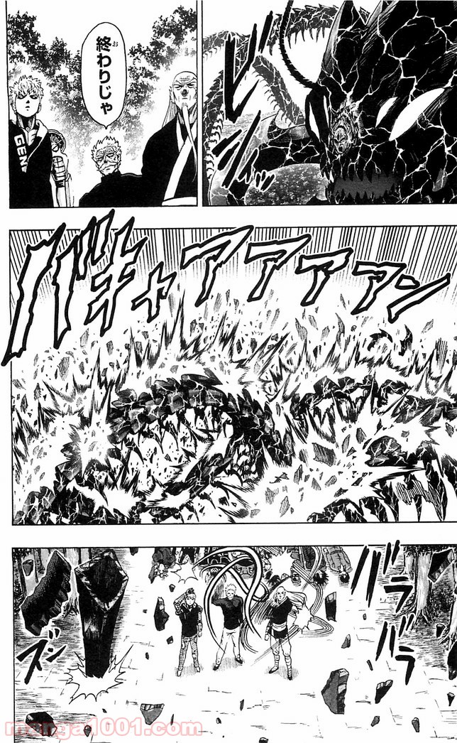 ワンパンマン ? ONE PUNCH MAN - raw - 第111話 - https://jpgg.ffgg.to/JPGG/04101036/xv5j3gy4hk2.jpg