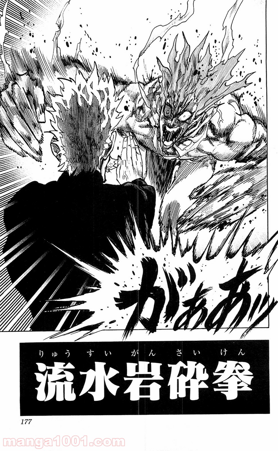 ワンパンマン ? ONE PUNCH MAN - raw - 第107話 - https://jpgg.ffgg.to/JPGG/04101036/yfnzt1t41q2.jpg