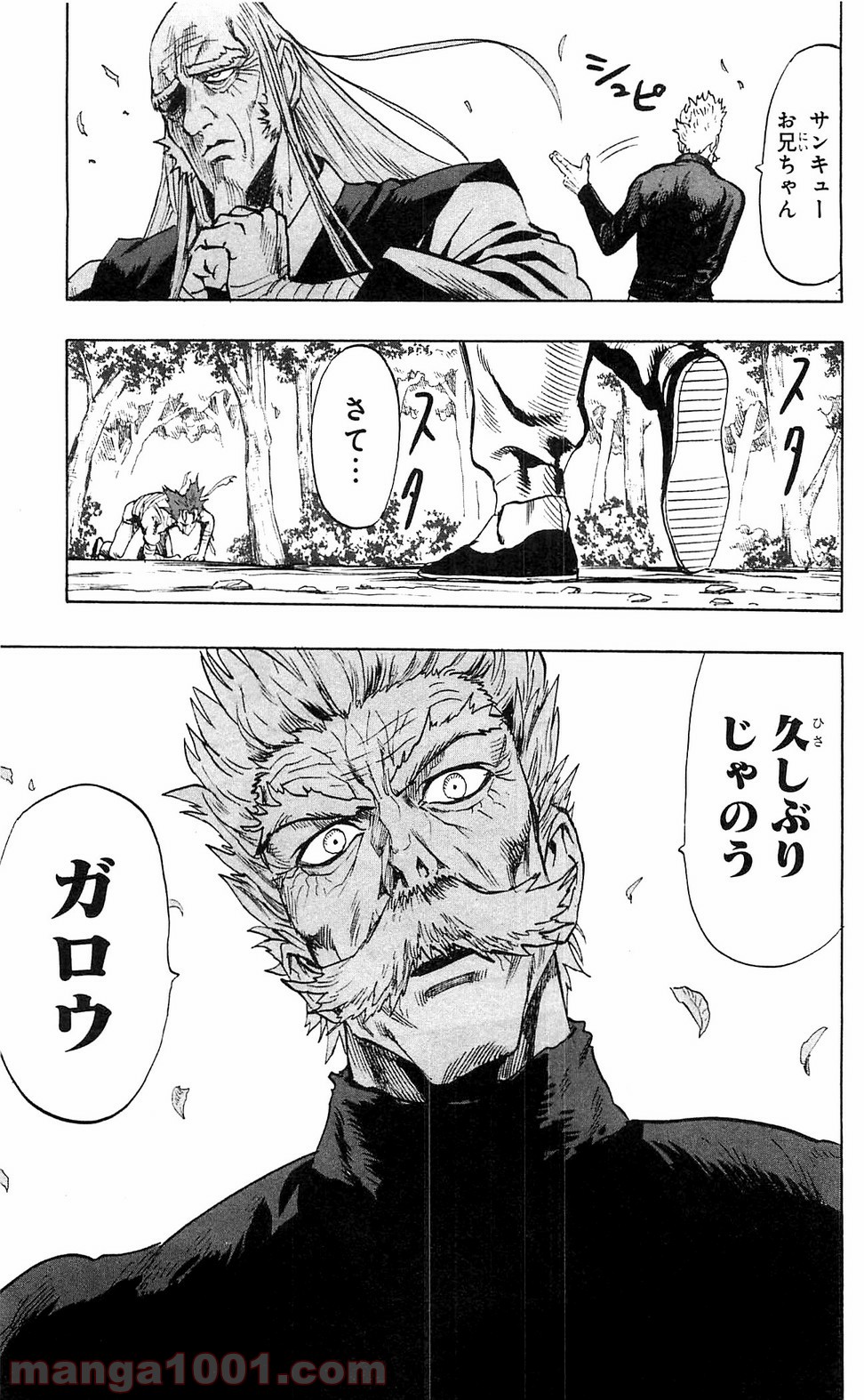ワンパンマン ? ONE PUNCH MAN - raw - 第106話 - https://jpgg.ffgg.to/JPGG/04101036/z1ym0xsejxt.jpg