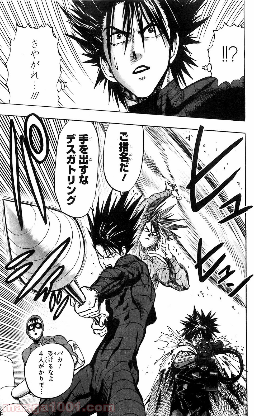 ワンパンマン ? ONE PUNCH MAN - raw - 第101話 - https://jpgg.ffgg.to/JPGG/04101037/1t13bw3obu3.jpg
