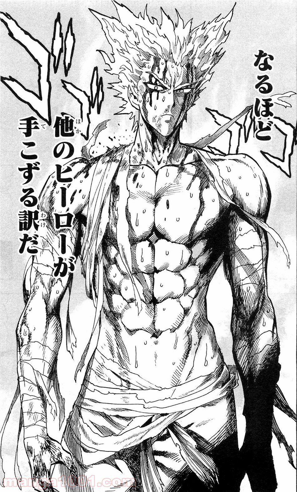 ワンパンマン ? ONE PUNCH MAN - raw - 第104話 - https://jpgg.ffgg.to/JPGG/04101037/4qsodsrw1he.jpg