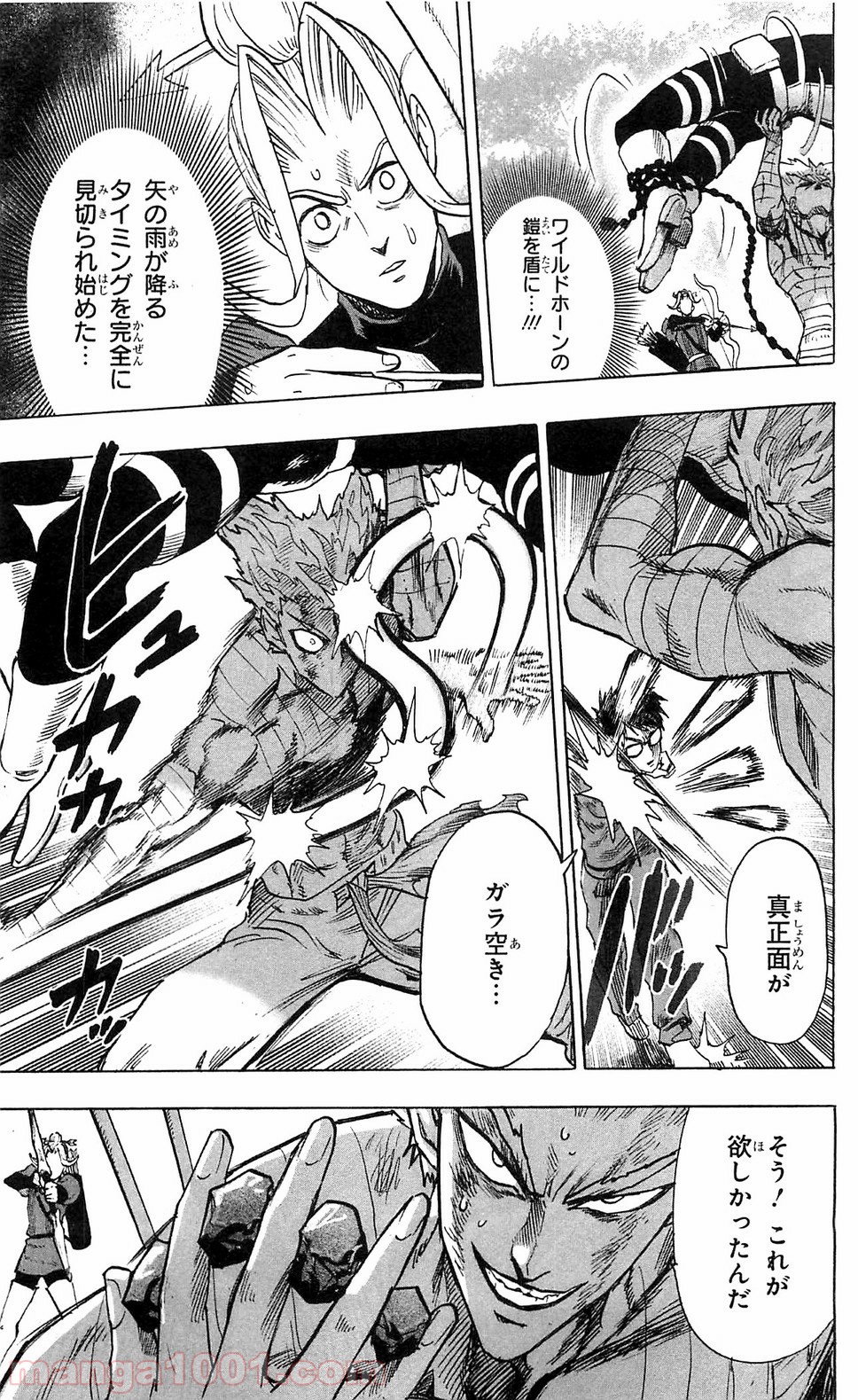 ワンパンマン ? ONE PUNCH MAN - raw - 第101話 - https://jpgg.ffgg.to/JPGG/04101037/avogn2ddql5.jpg