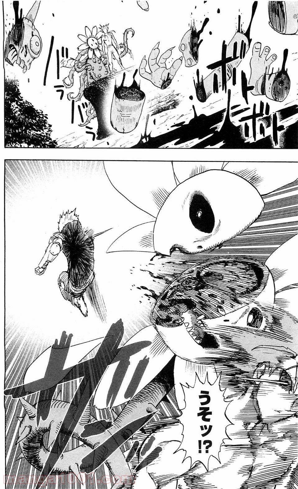 ワンパンマン ? ONE PUNCH MAN - raw - 第105話 - https://jpgg.ffgg.to/JPGG/04101037/hcrewgqtfe2.jpg