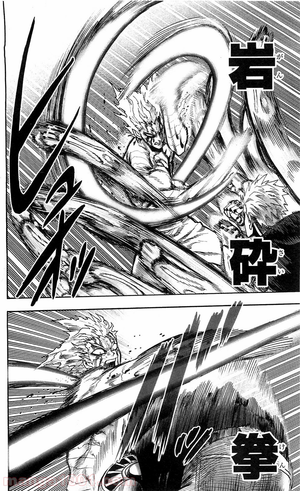 ワンパンマン ? ONE PUNCH MAN - raw - 第104話 - https://jpgg.ffgg.to/JPGG/04101037/jxhtykukhsm.jpg
