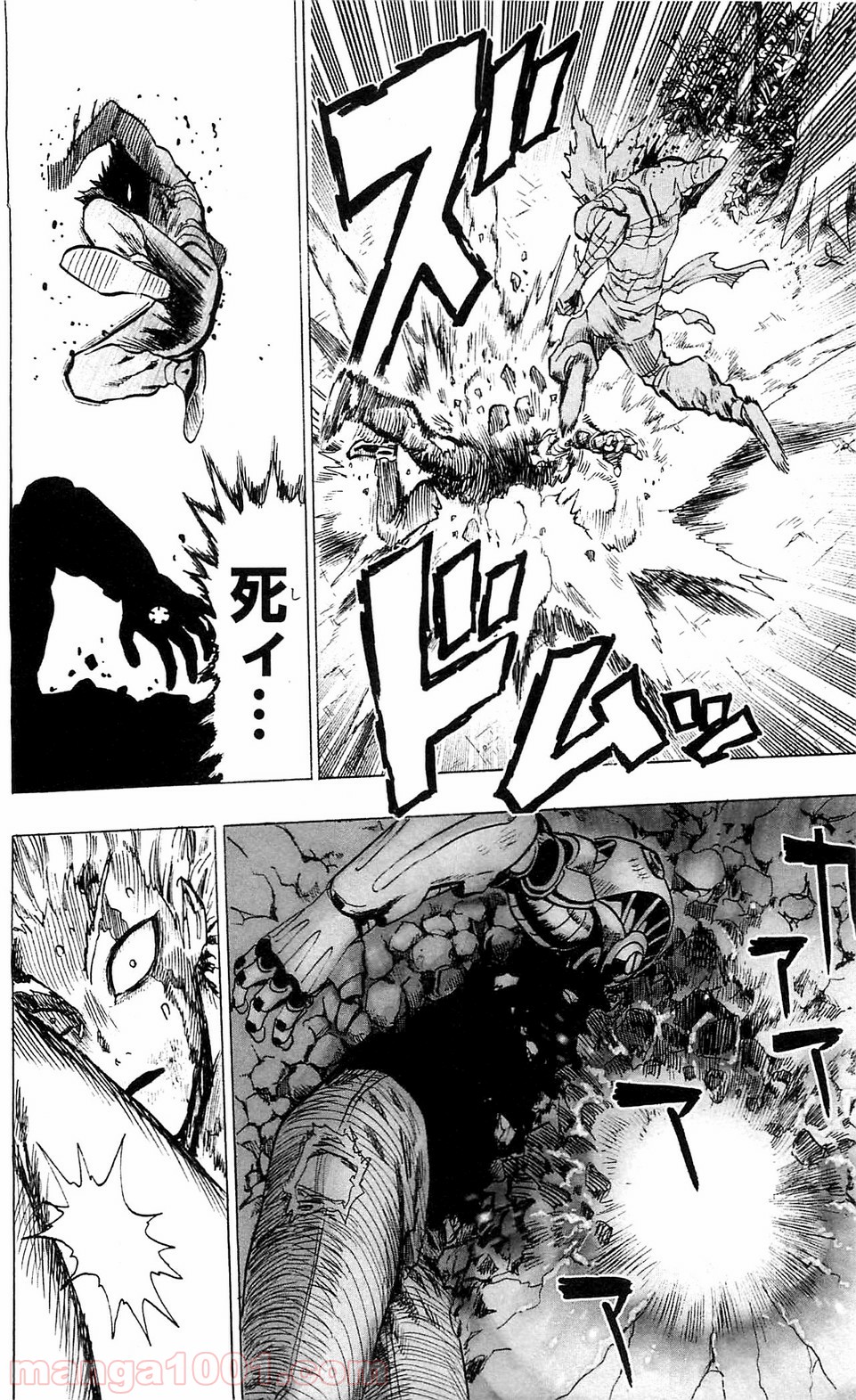 ワンパンマン ? ONE PUNCH MAN - raw - 第104話 - https://jpgg.ffgg.to/JPGG/04101037/lqhwyrf1ftn.jpg