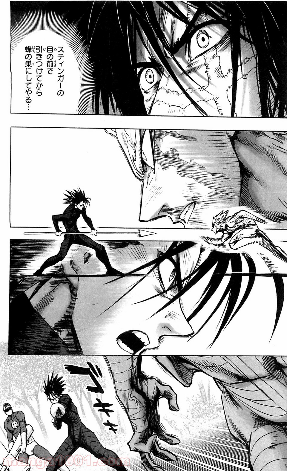 ワンパンマン ? ONE PUNCH MAN - raw - 第101話 - https://jpgg.ffgg.to/JPGG/04101037/ofexyc0fijw.jpg