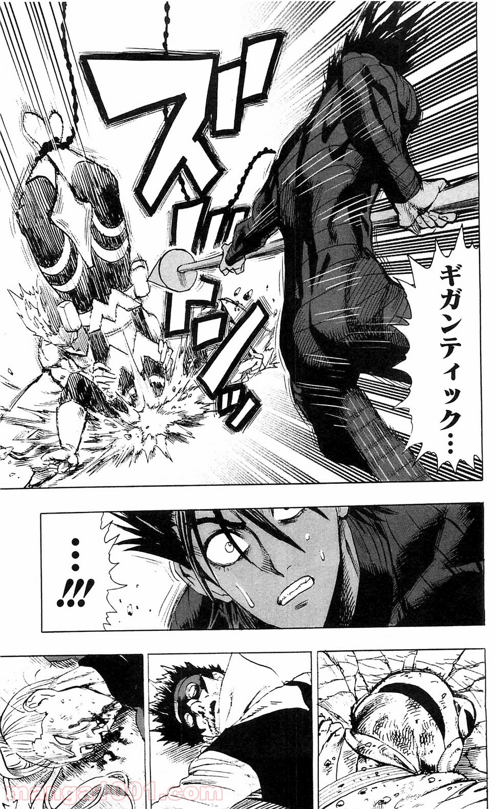 ワンパンマン ? ONE PUNCH MAN - raw - 第101話 - https://jpgg.ffgg.to/JPGG/04101037/pvpantbvu5k.jpg