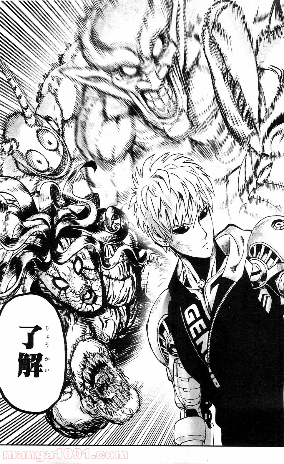 ワンパンマン ? ONE PUNCH MAN - raw - 第105話 - https://jpgg.ffgg.to/JPGG/04101037/wirh433ajjg.jpg