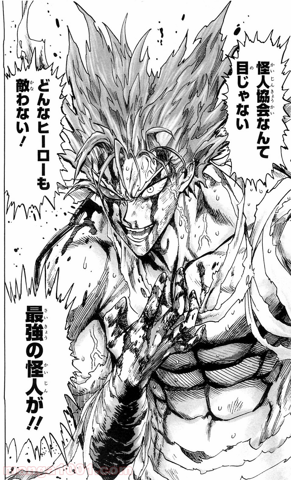 ワンパンマン ? ONE PUNCH MAN - raw - 第105話 - https://jpgg.ffgg.to/JPGG/04101037/xjucaxxlrji.jpg