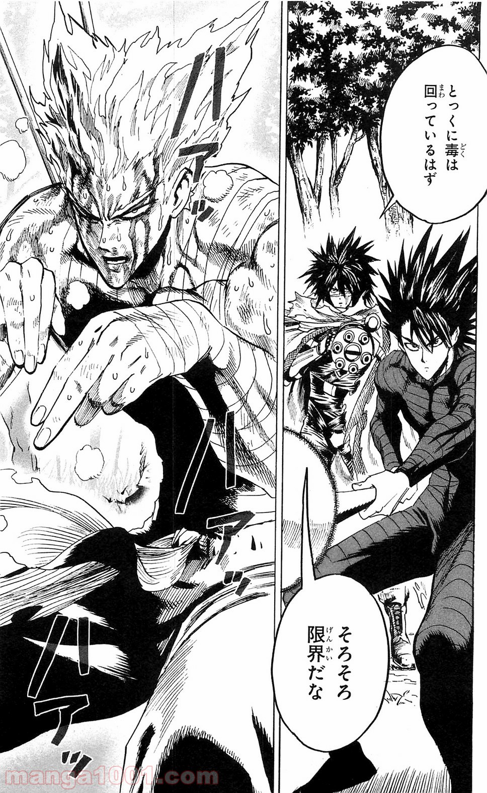 ワンパンマン ? ONE PUNCH MAN - raw - 第100話 - https://jpgg.ffgg.to/JPGG/04101038/4tmctt2kkk5.jpg