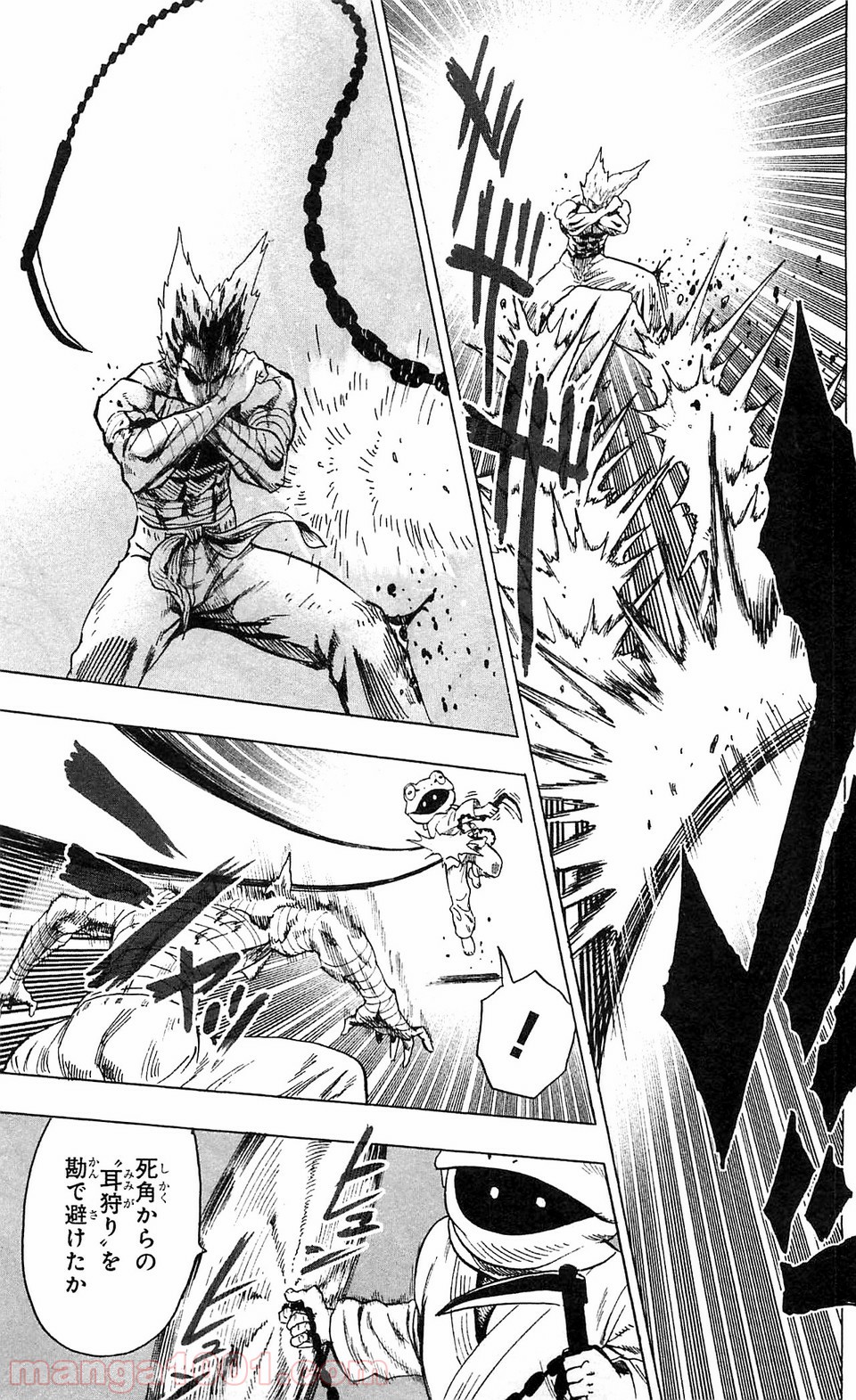 ワンパンマン ? ONE PUNCH MAN - raw - 第99話 - https://jpgg.ffgg.to/JPGG/04101038/duo5vqhs3dp.jpg