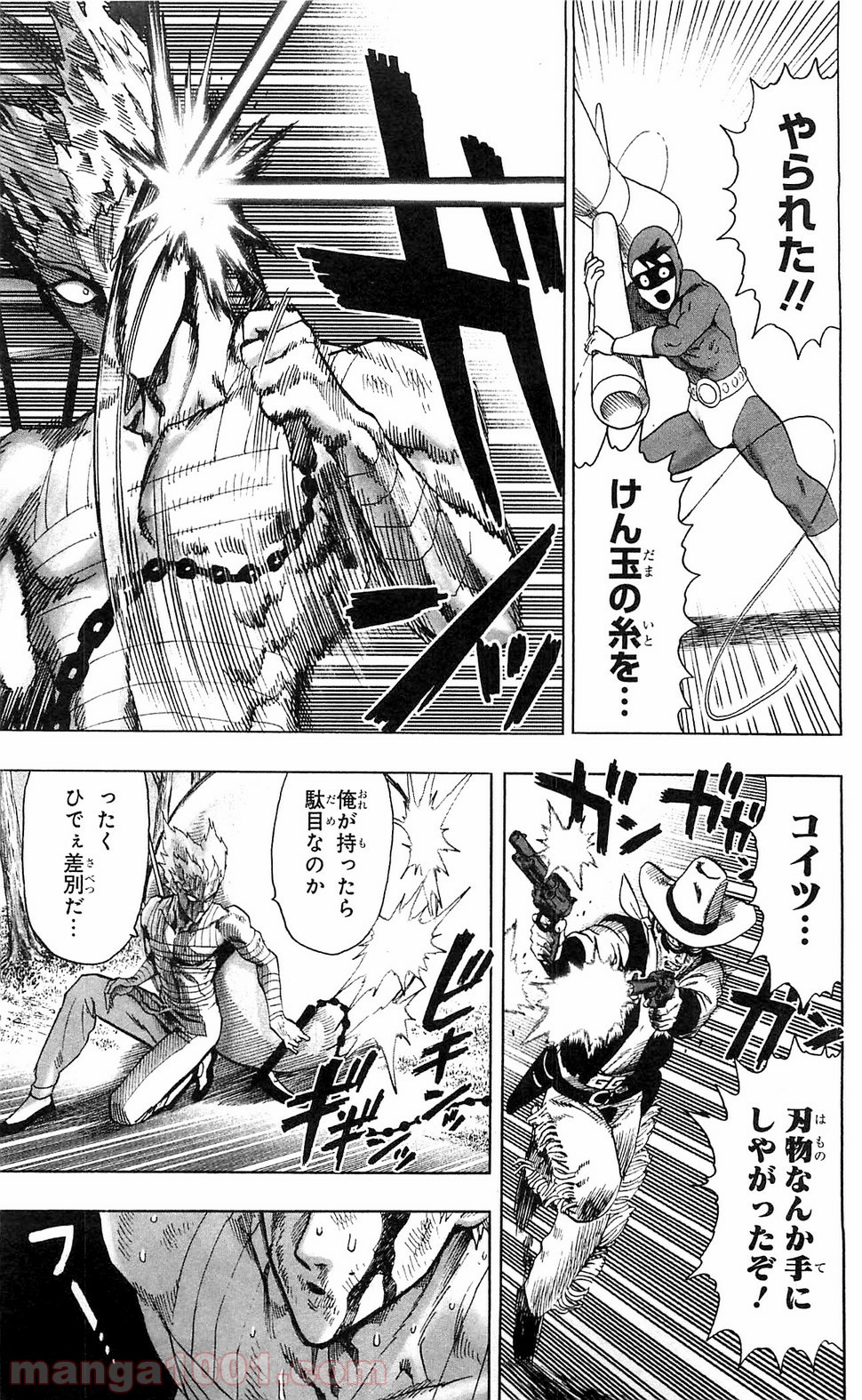 ワンパンマン ? ONE PUNCH MAN - raw - 第100話 - https://jpgg.ffgg.to/JPGG/04101038/ejkd33pvq1l.jpg