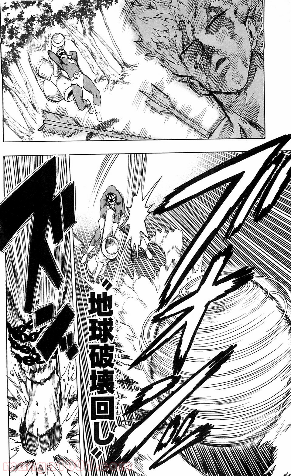 ワンパンマン ? ONE PUNCH MAN - raw - 第100話 - https://jpgg.ffgg.to/JPGG/04101038/fp04imqoaaq.jpg