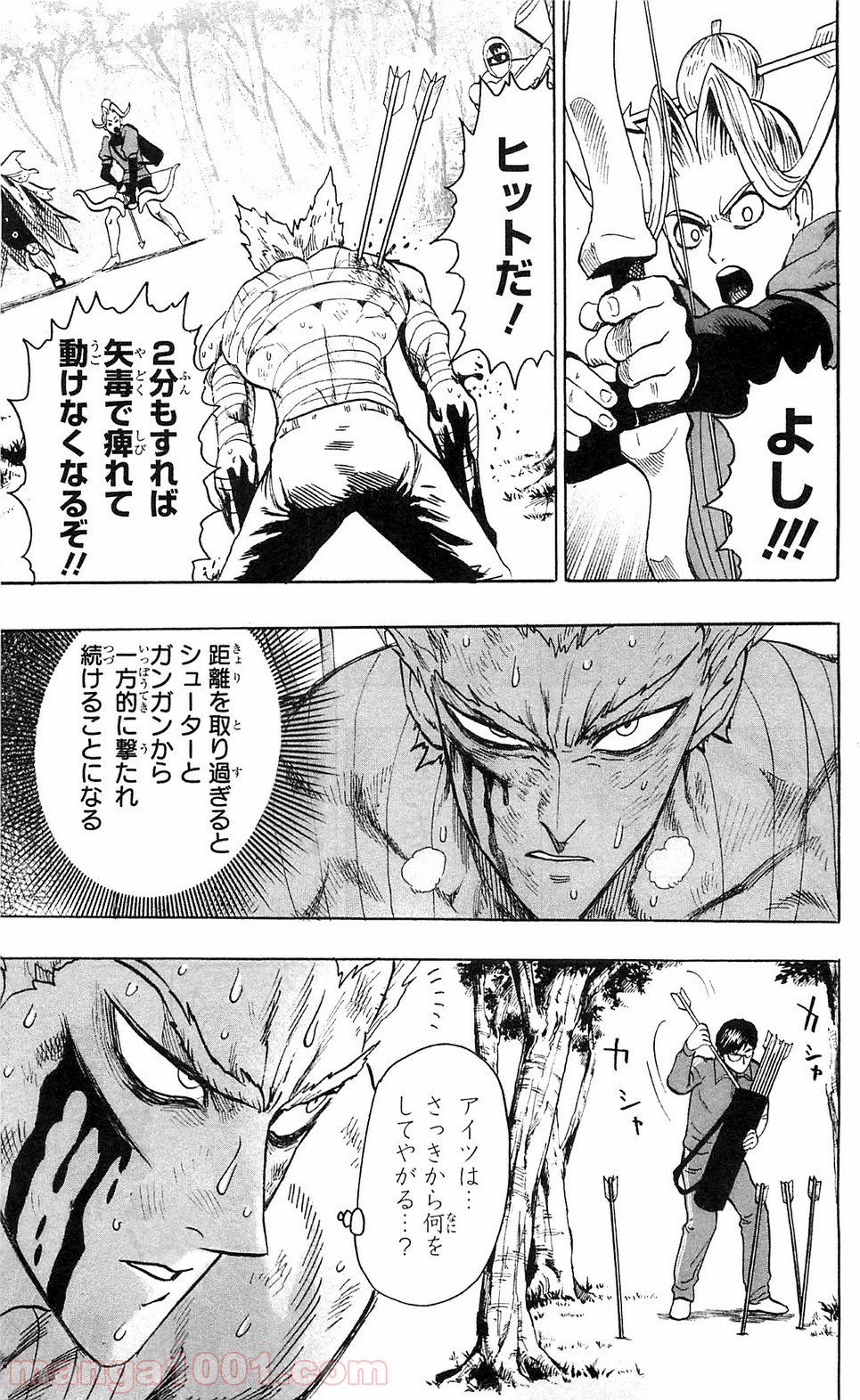 ワンパンマン ? ONE PUNCH MAN - raw - 第99話 - https://jpgg.ffgg.to/JPGG/04101038/j3afoe0rdb5.jpg