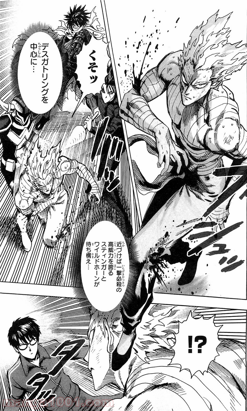 ワンパンマン ? ONE PUNCH MAN - raw - 第99話 - https://jpgg.ffgg.to/JPGG/04101038/lsgtz5ghtmr.jpg