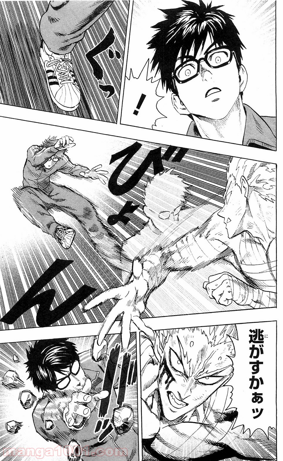 ワンパンマン ? ONE PUNCH MAN - raw - 第99話 - https://jpgg.ffgg.to/JPGG/04101038/mkgmvesseul.jpg